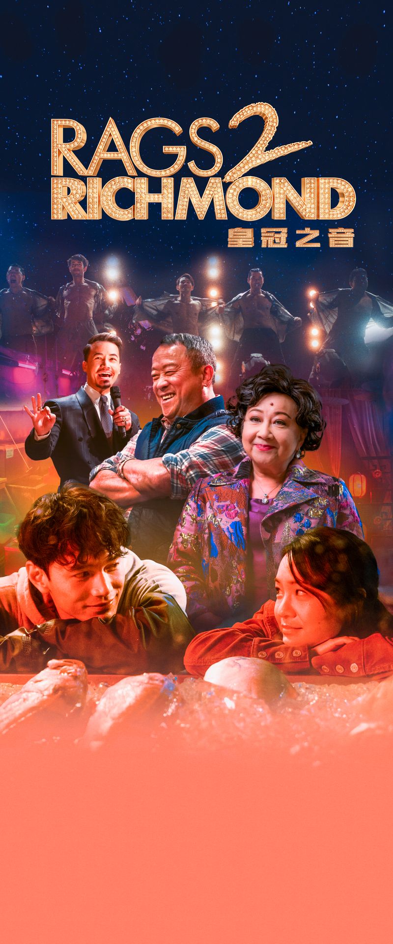 Rags 2 Richmond feature film poster with the cast under a starry sky